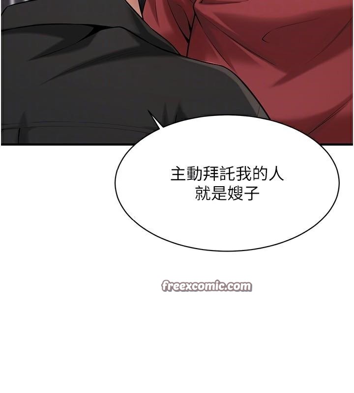 第74话-最后的三方对谈 - 第135.jpg页