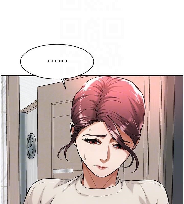 第74话-最后的三方对谈 - 第144.jpg页