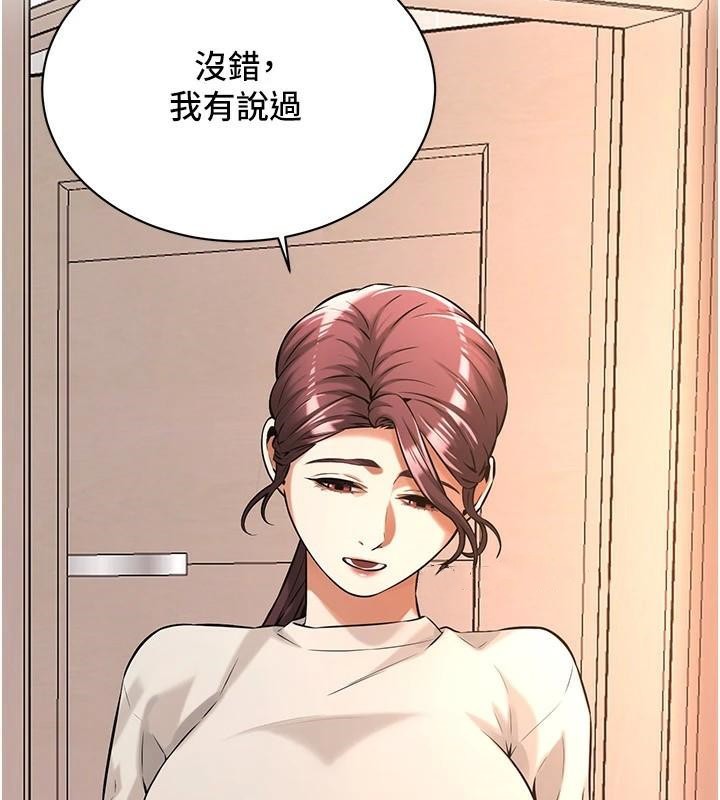 第74话-最后的三方对谈 - 第149.jpg页