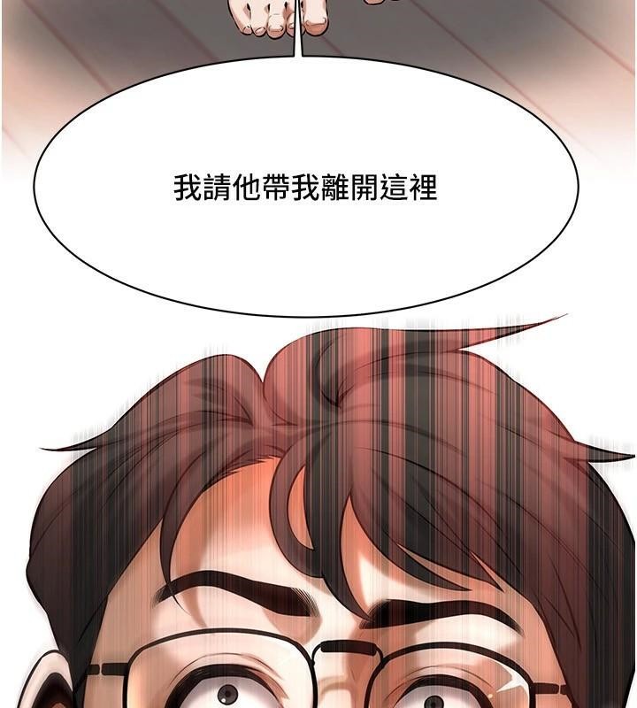 第74话-最后的三方对谈 - 第152.jpg页