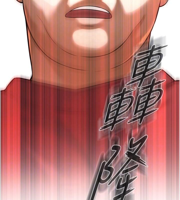 第74话-最后的三方对谈 - 第154.jpg页