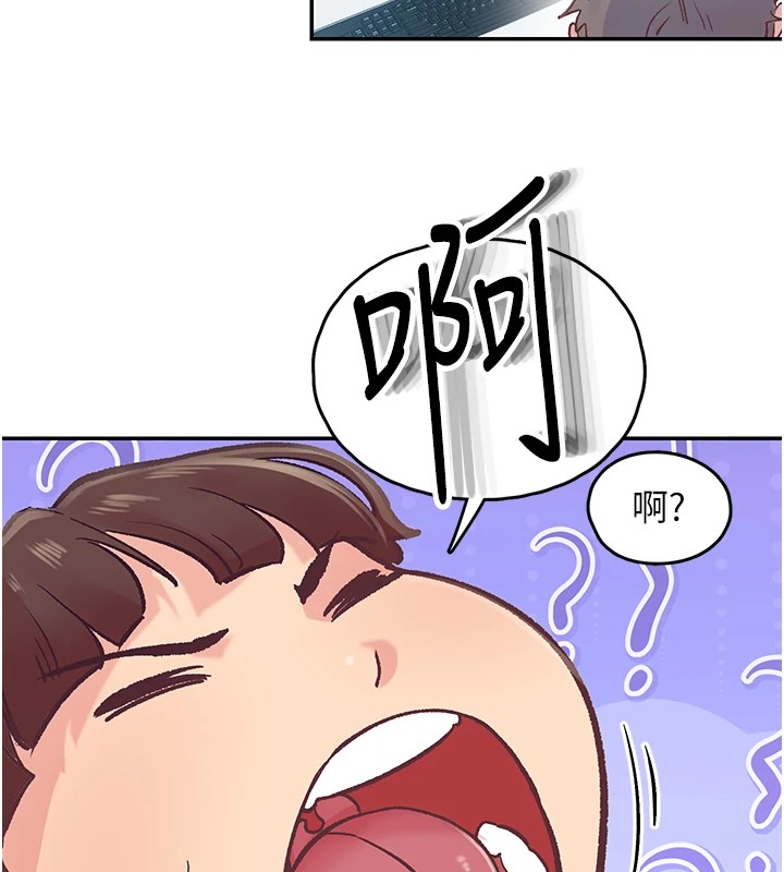 第1话-非比寻常的震动 - 第19.jpg页