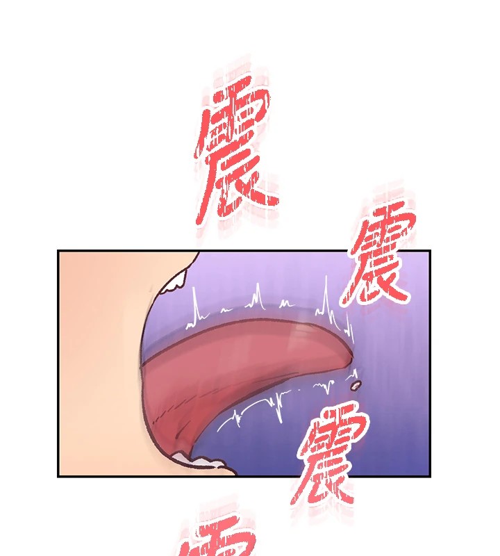 第1话-非比寻常的震动 - 第22.jpg页