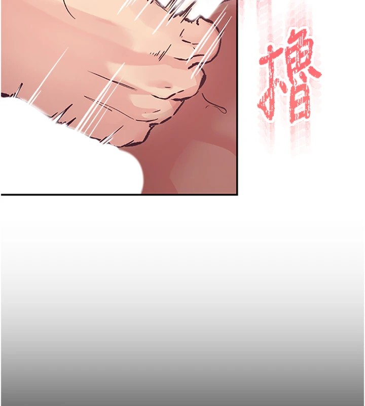 第1话-非比寻常的震动 - 第34.jpg页