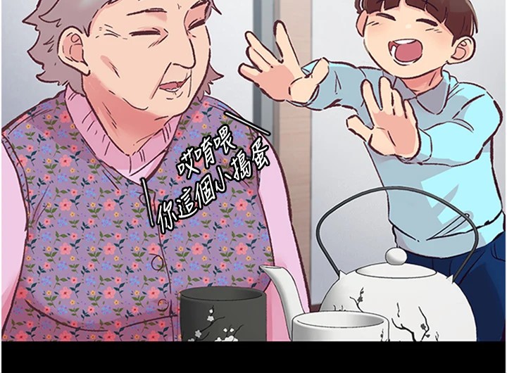 第1话-非比寻常的震动 - 第36.jpg页