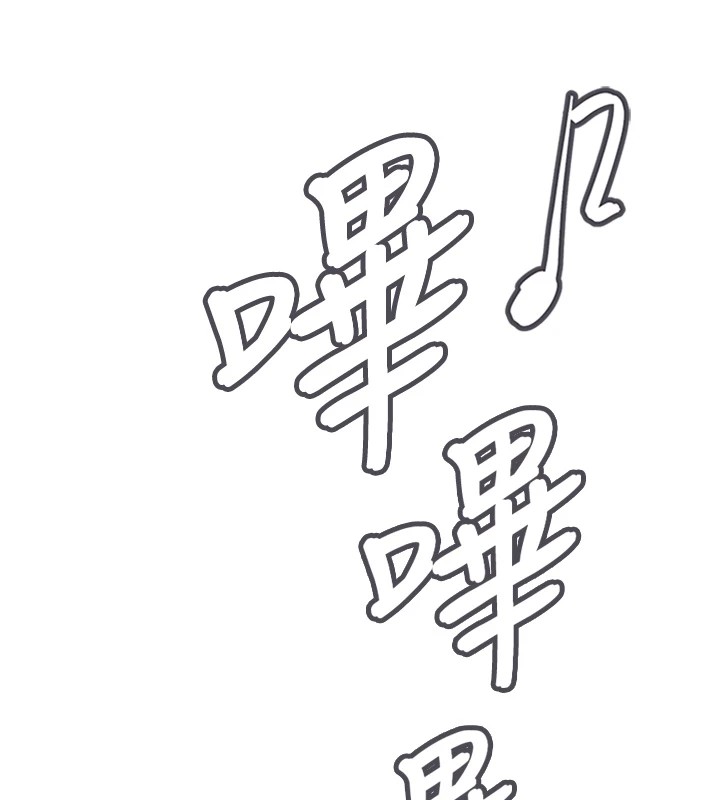 第1话-非比寻常的震动 - 第57.jpg页