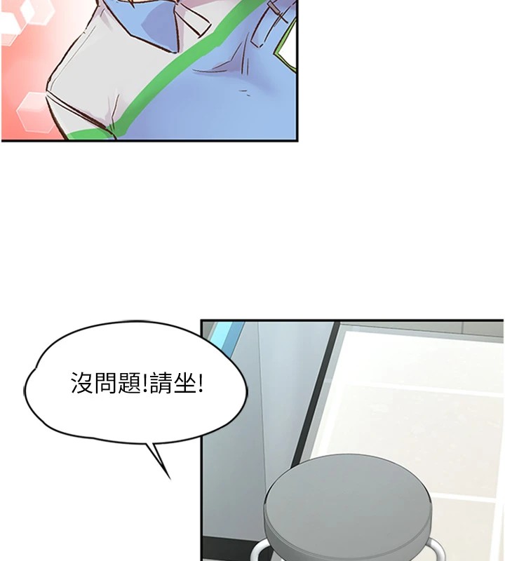 第1话-非比寻常的震动 - 第118.jpg页
