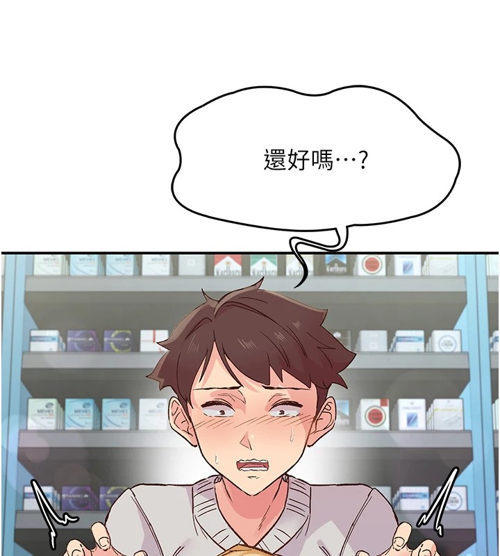 第1话-非比寻常的震动 - 第131.jpg页