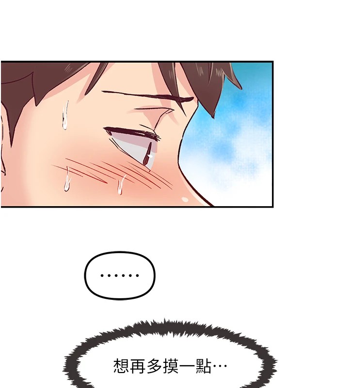 第1话-非比寻常的震动 - 第151.jpg页