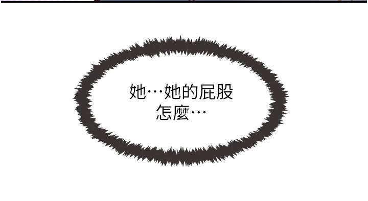 第1话-非比寻常的震动 - 第161.jpg页