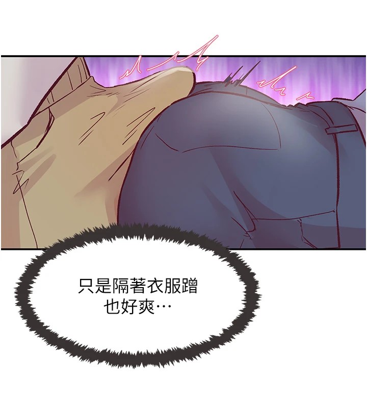 第1话-非比寻常的震动 - 第162.jpg页