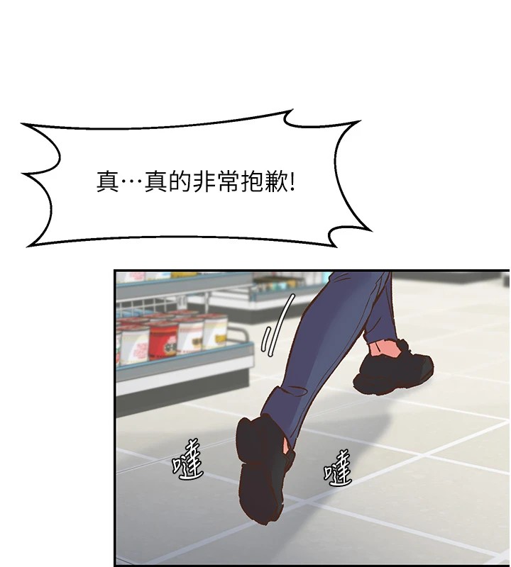 第1话-非比寻常的震动 - 第169.jpg页