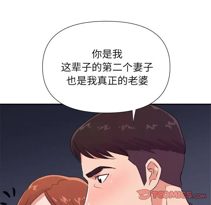 第30话 - 第106.jpg页