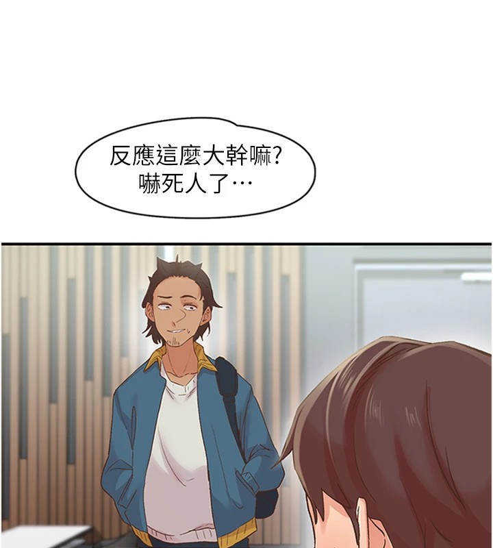 第5话-惨遭(x)教授非礼 - 第9.jpg页
