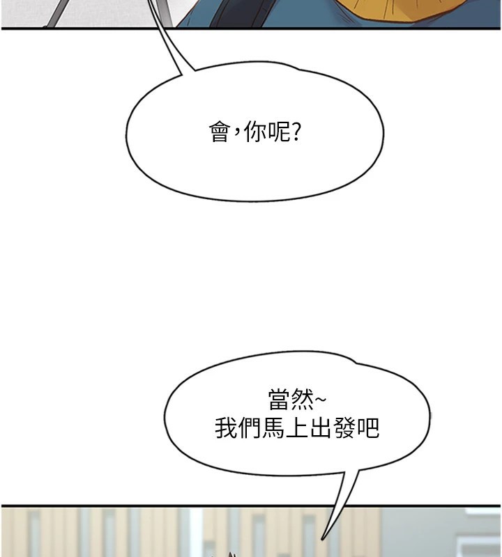 第5话-惨遭(x)教授非礼 - 第12.jpg页