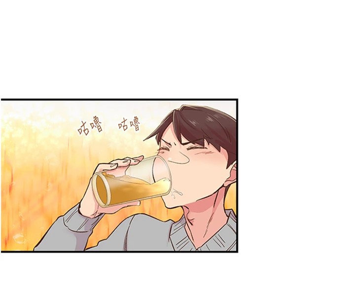 第5话-惨遭(x)教授非礼 - 第19.jpg页