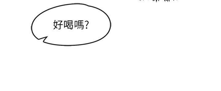 第5话-惨遭(x)教授非礼 - 第21.jpg页