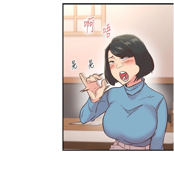 第5话-惨遭(x)教授非礼 - 第55.jpg页