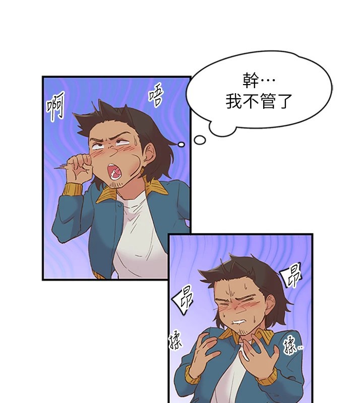 第5话-惨遭(x)教授非礼 - 第58.jpg页