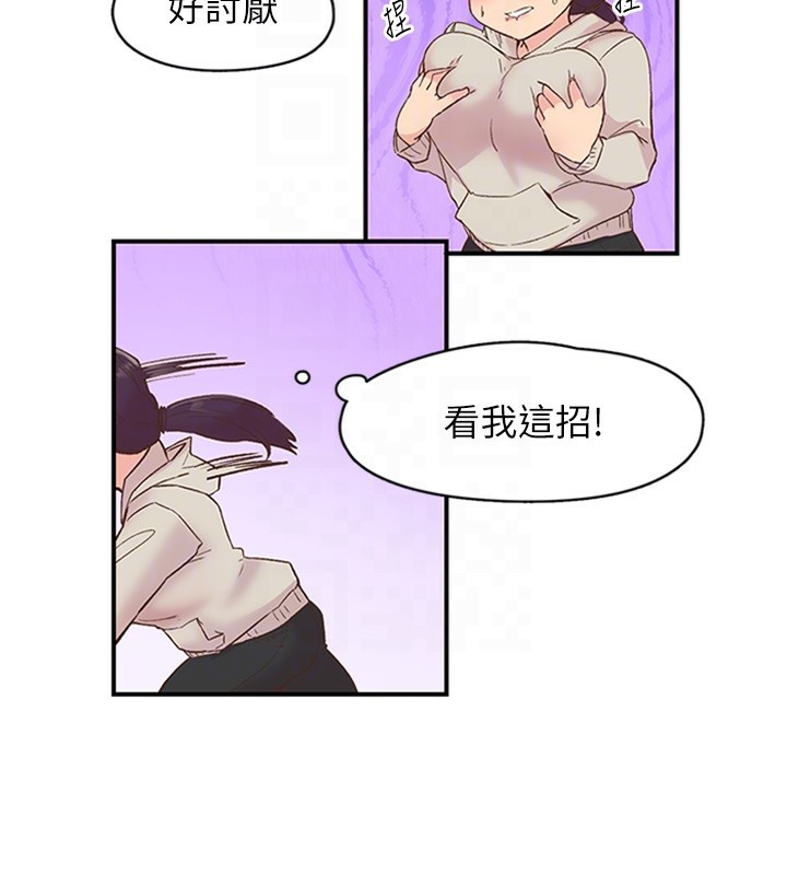 第5话-惨遭(x)教授非礼 - 第62.jpg页