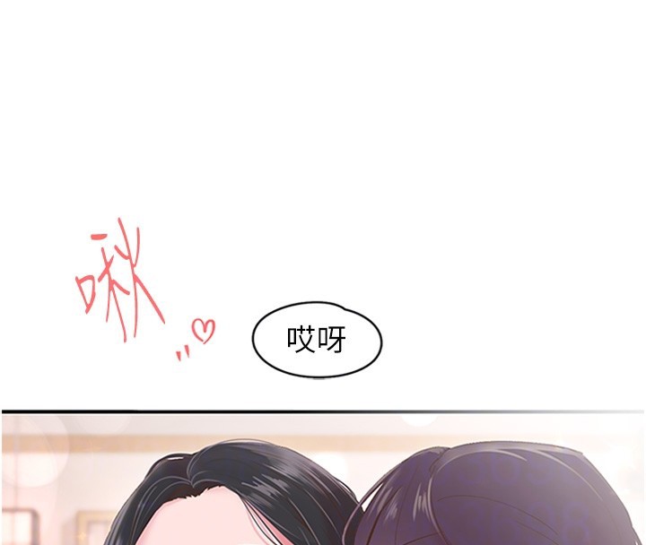 第5话-惨遭(x)教授非礼 - 第63.jpg页