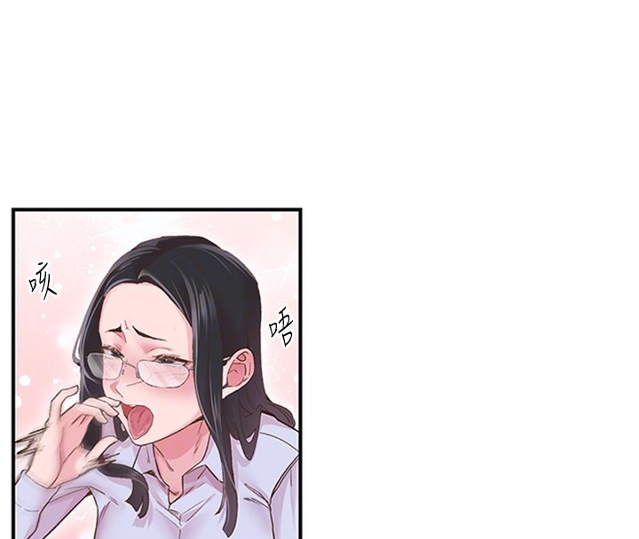 第5话-惨遭(x)教授非礼 - 第69.jpg页