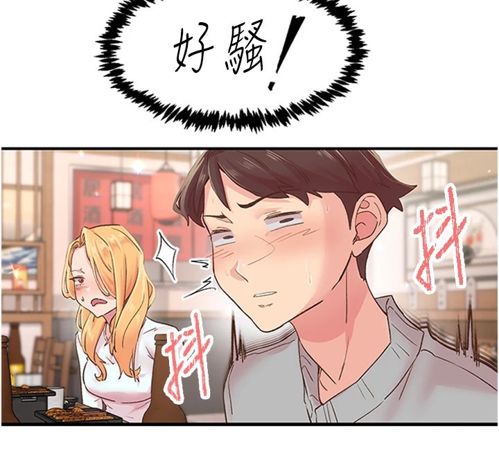 第5话-惨遭(x)教授非礼 - 第71.jpg页