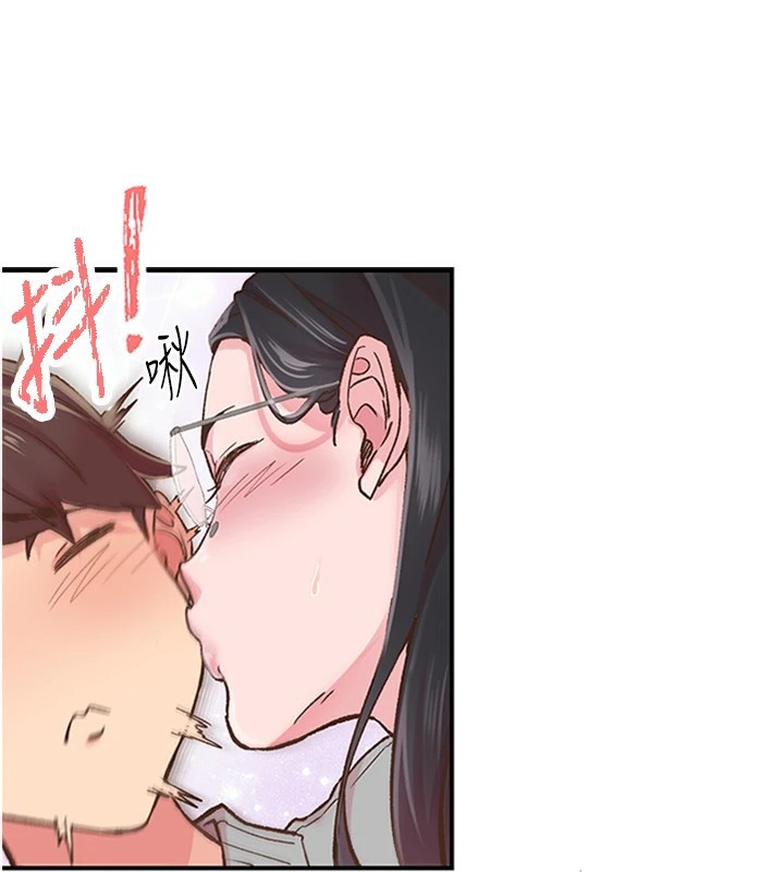 第5话-惨遭(x)教授非礼 - 第76.jpg页