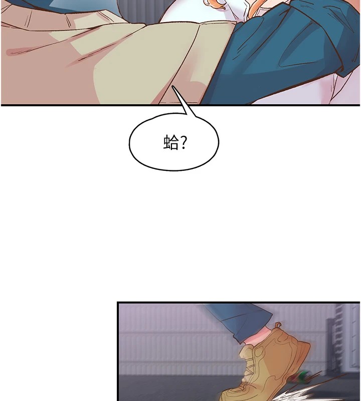 第6话-屁股里喷出的未知物 - 第7.jpg页