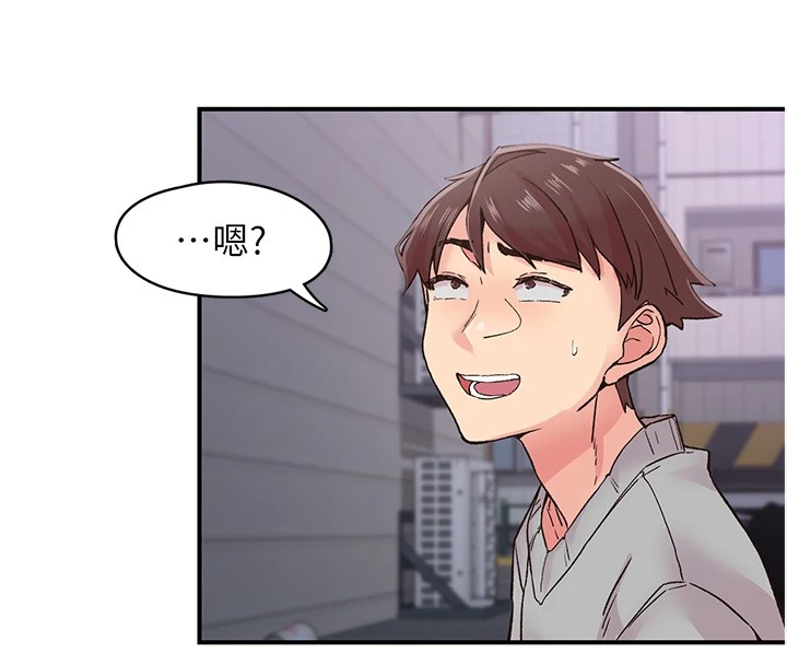 第6话-屁股里喷出的未知物 - 第21.jpg页