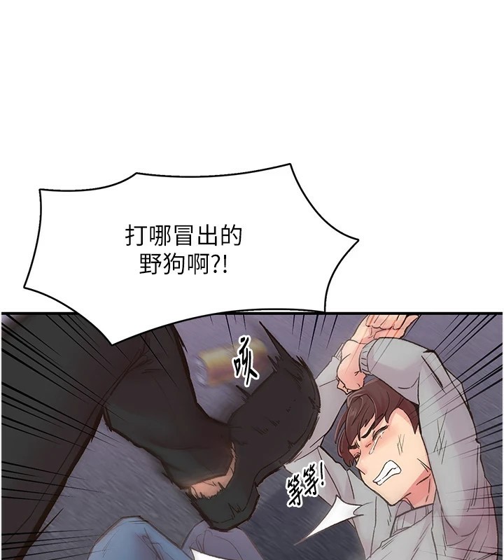 第6话-屁股里喷出的未知物 - 第26.jpg页