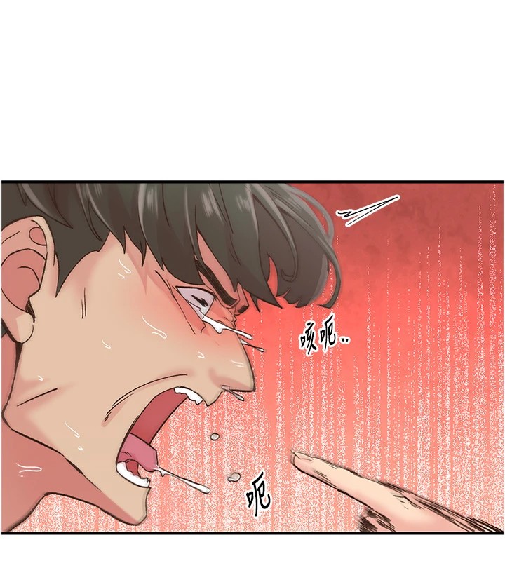 第6话-屁股里喷出的未知物 - 第35.jpg页