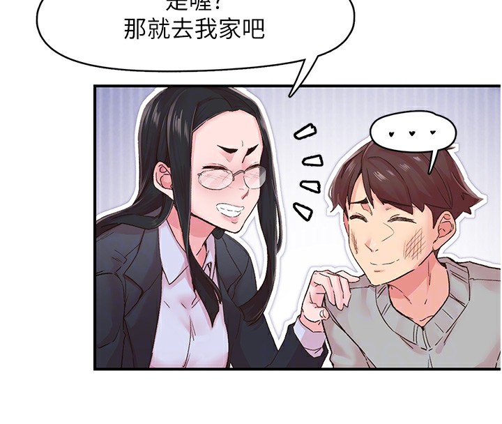 第6话-屁股里喷出的未知物 - 第78.jpg页