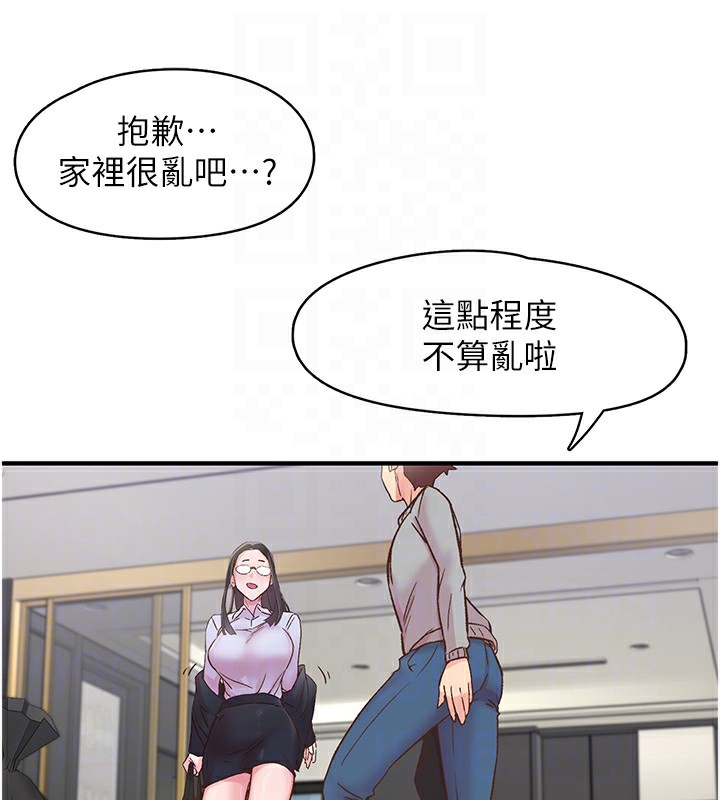 第6话-屁股里喷出的未知物 - 第91.jpg页