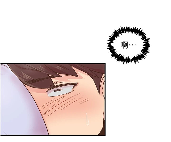 第6话-屁股里喷出的未知物 - 第97.jpg页