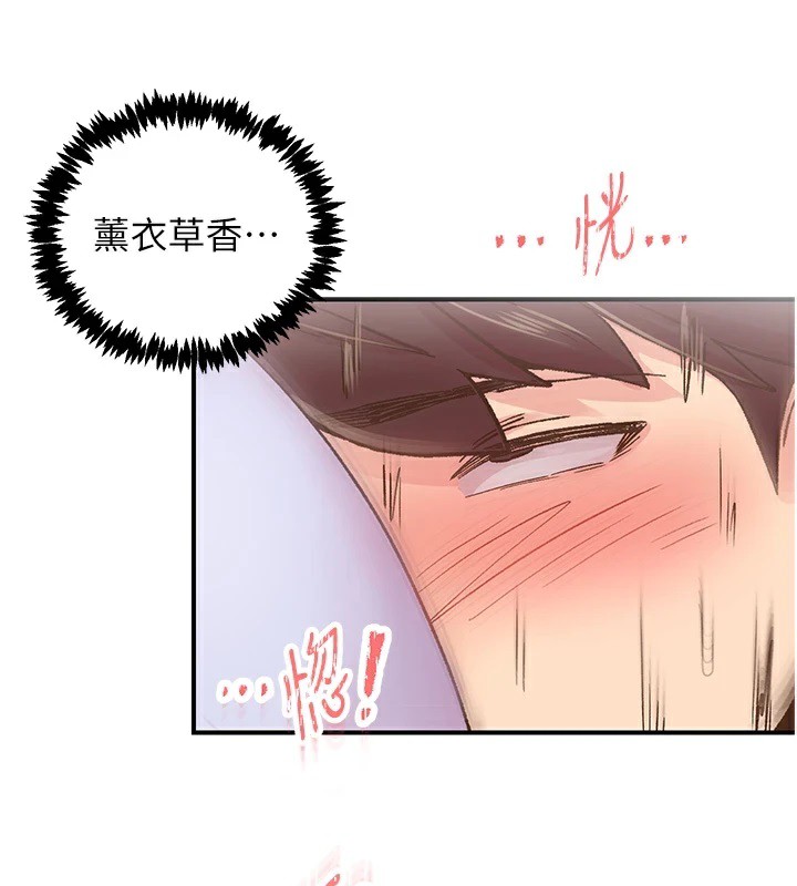 第6话-屁股里喷出的未知物 - 第98.jpg页