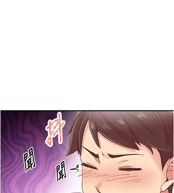 第6话-屁股里喷出的未知物 - 第110.jpg页