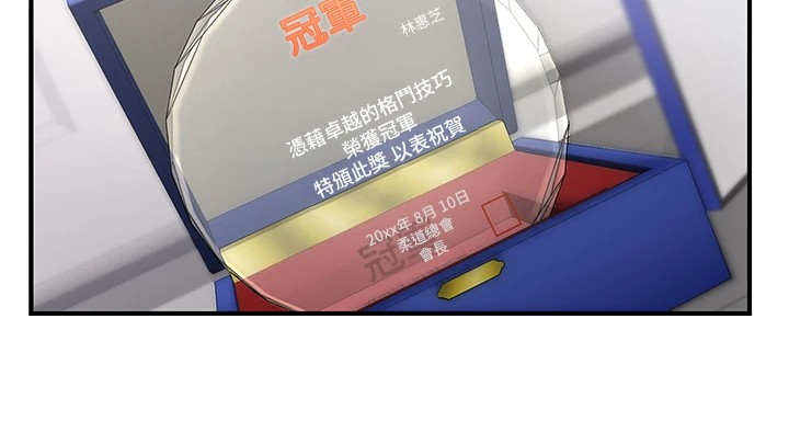 第7话-爽到淫水满地流 - 第8.jpg页