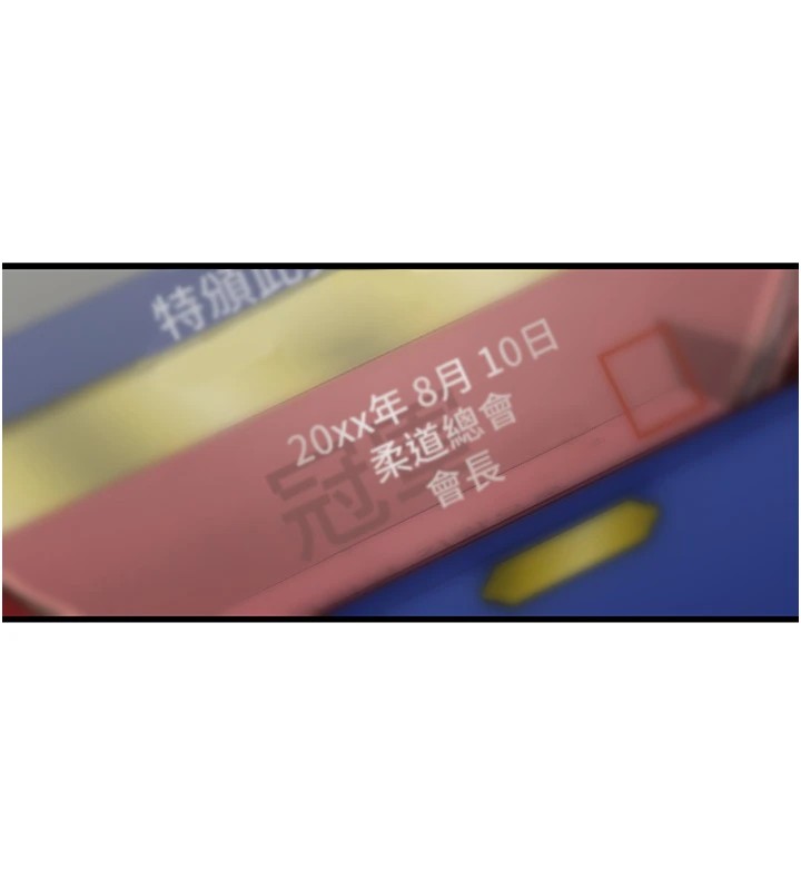 第7话-爽到淫水满地流 - 第9.jpg页