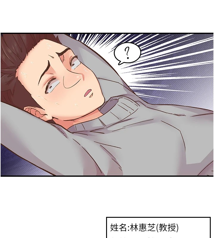 第7话-爽到淫水满地流 - 第10.jpg页