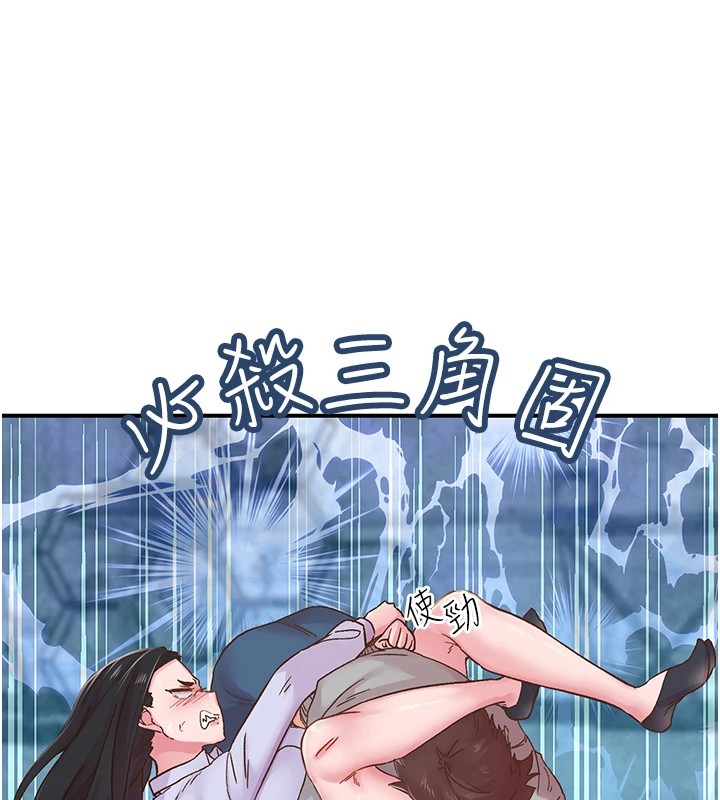 第7话-爽到淫水满地流 - 第15.jpg页