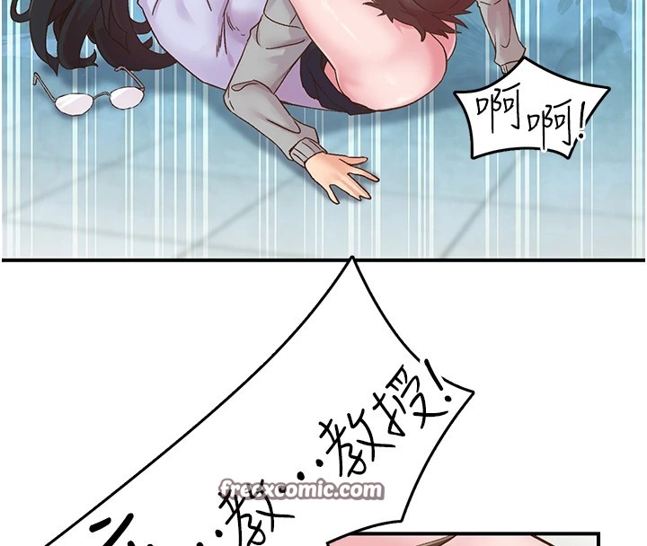 第7话-爽到淫水满地流 - 第16.jpg页