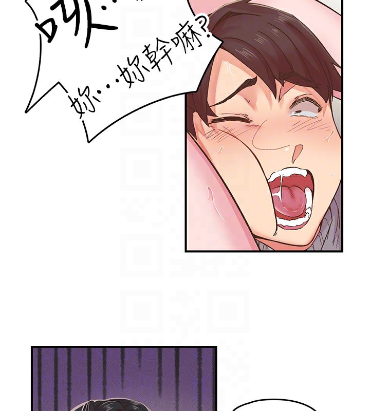 第7话-爽到淫水满地流 - 第17.jpg页