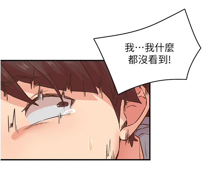 第7话-爽到淫水满地流 - 第22.jpg页