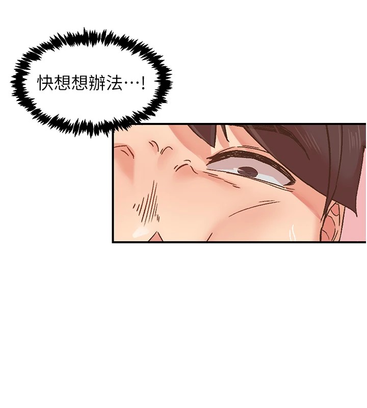 第7话-爽到淫水满地流 - 第29.jpg页