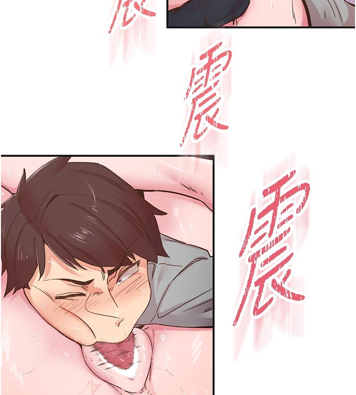 第7话-爽到淫水满地流 - 第36.jpg页