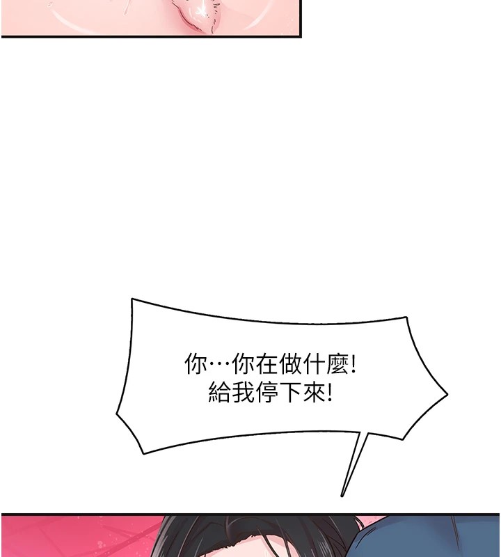 第7话-爽到淫水满地流 - 第37.jpg页