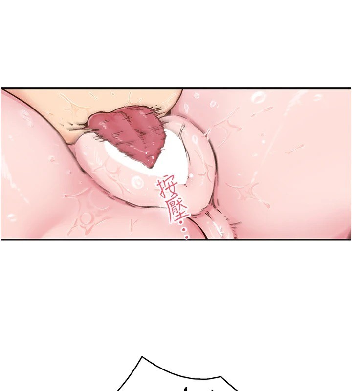 第7话-爽到淫水满地流 - 第41.jpg页