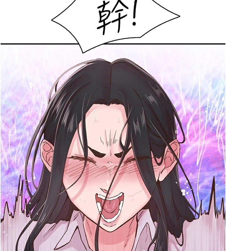 第7话-爽到淫水满地流 - 第42.jpg页