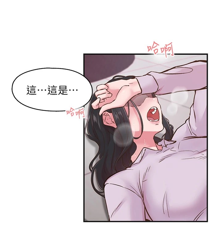 第7话-爽到淫水满地流 - 第46.jpg页